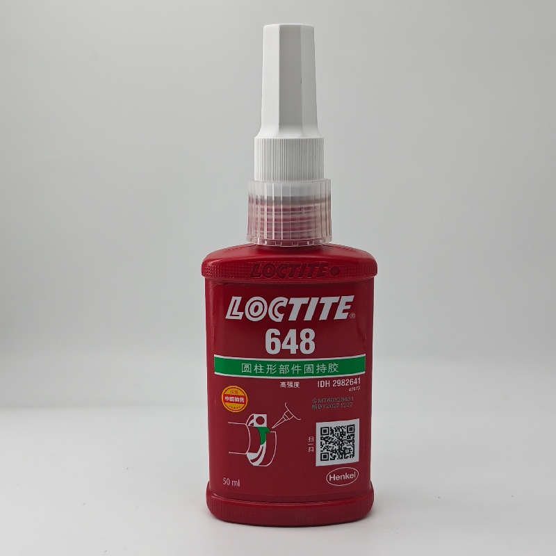 乐泰648固持胶 LOCTITE648
